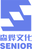 森烨文化